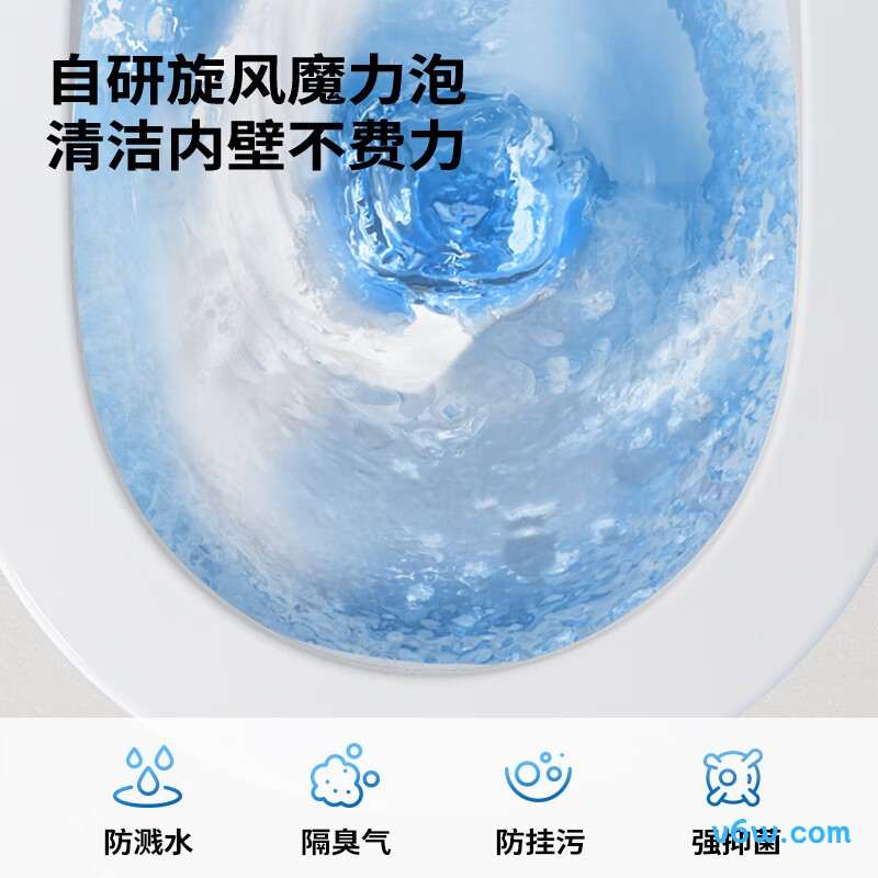 SQ8450-S0-CJM305智能马桶图片