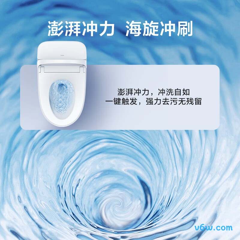 M7-V40S5智能马桶图片