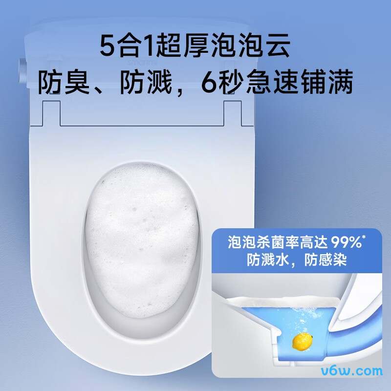 ZNMTY16ZM-400智能马桶图片