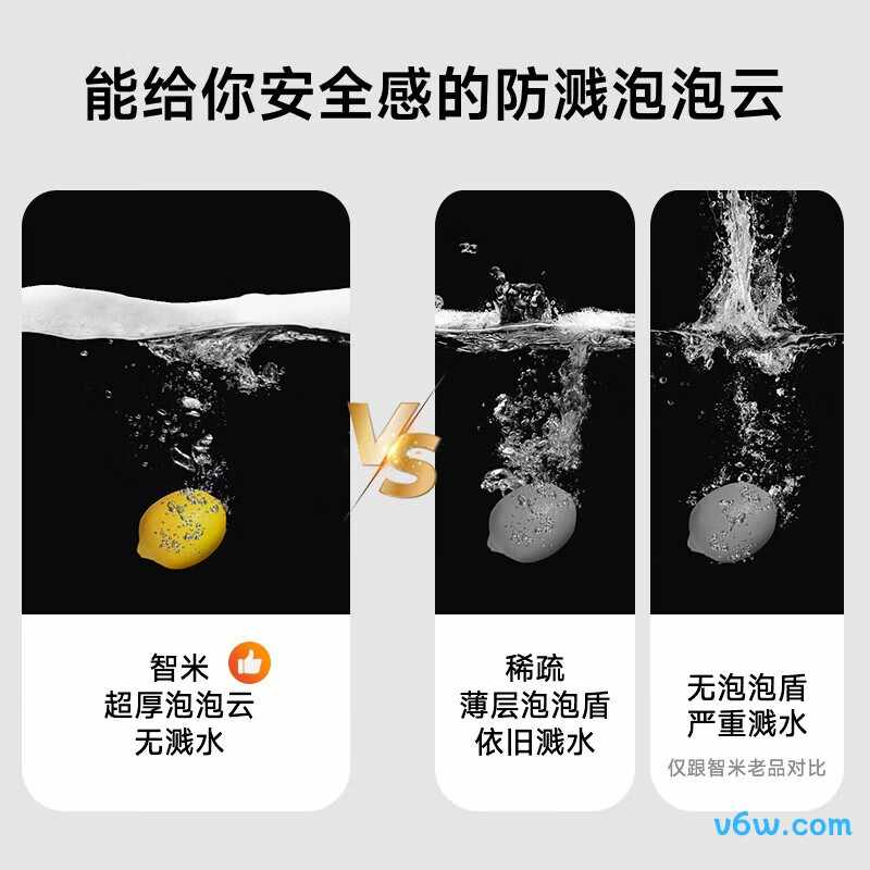 ZNMTY12ZM-400智能马桶图片