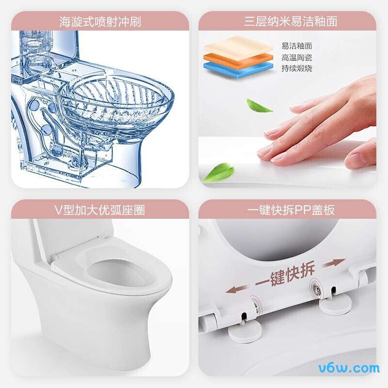 11262  305普通马桶图片