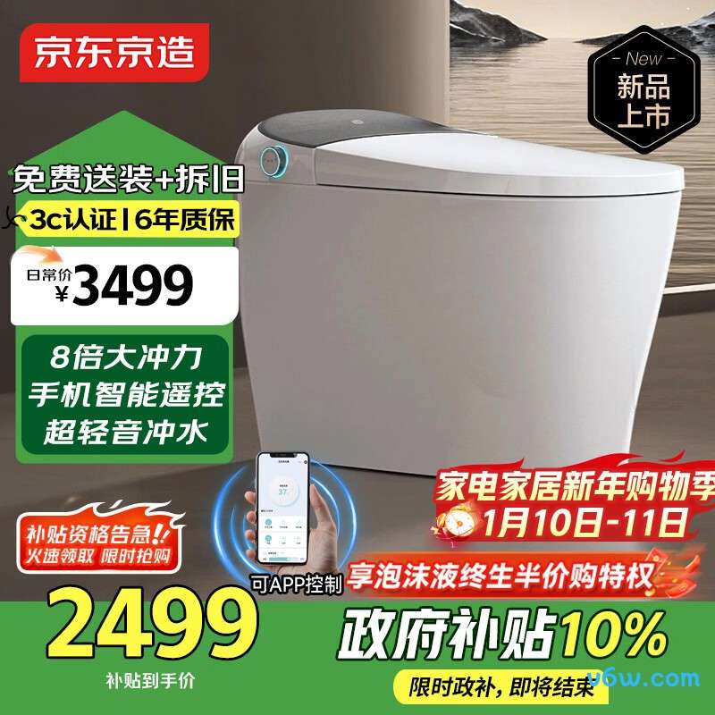 M-ZD113-4P普通马桶图片