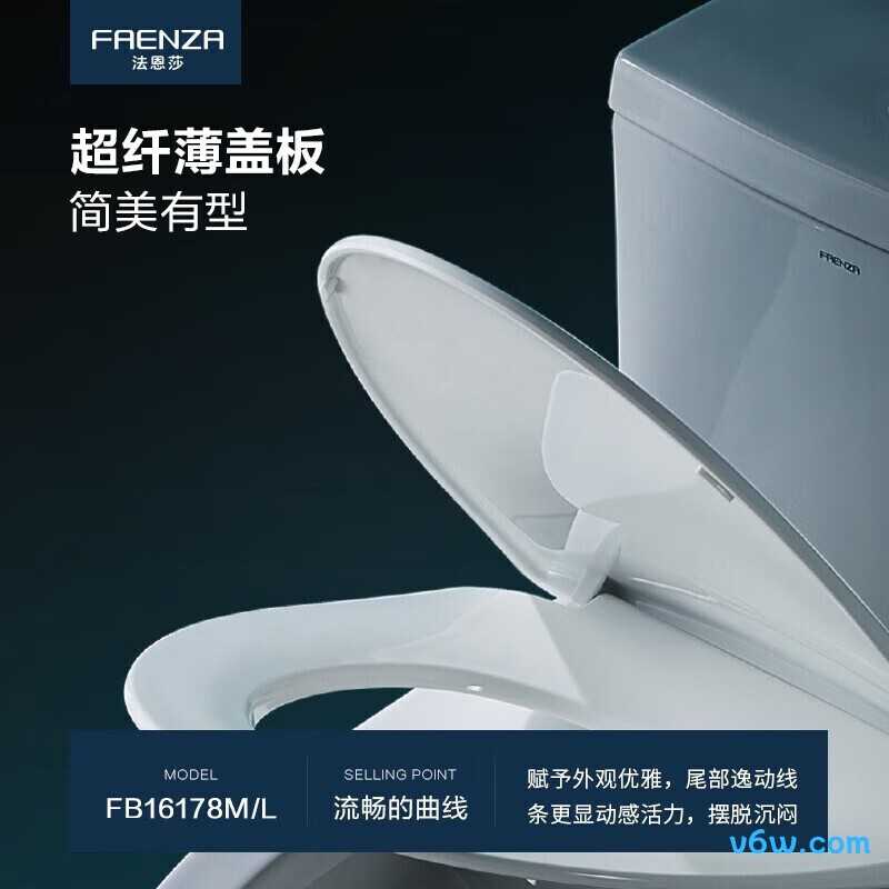 FB16178UM普通马桶图片