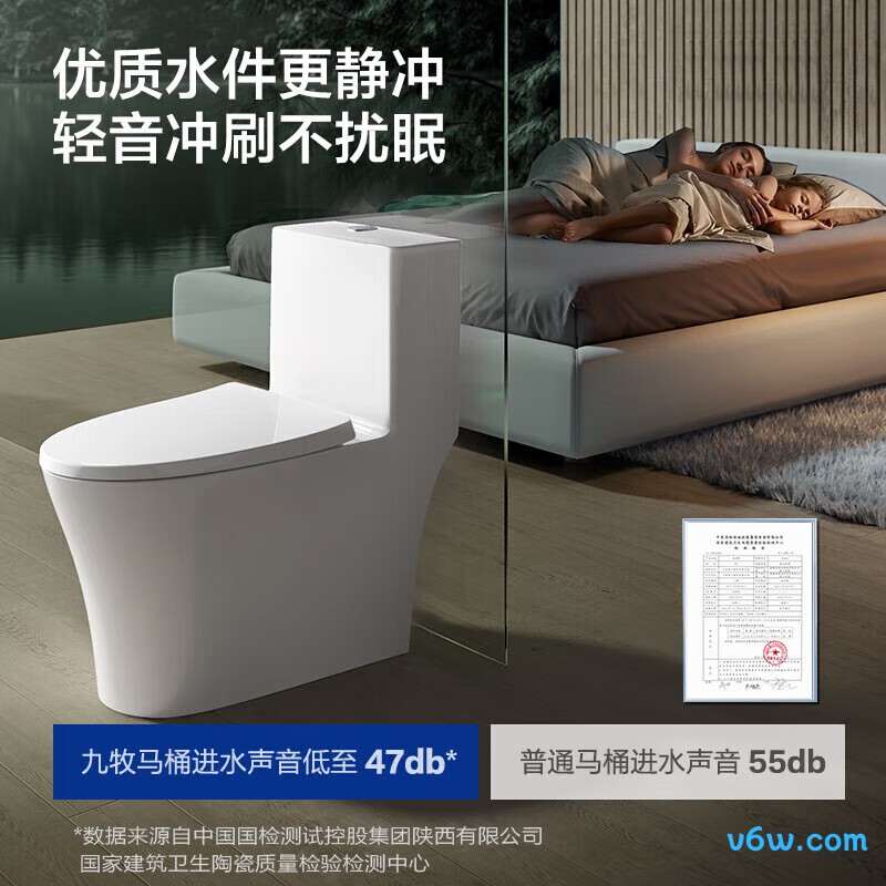 11262-2-1/41KA-2  400普通马桶图片