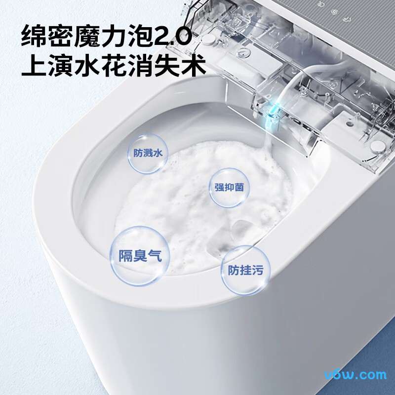 ZS760J-S1-400智能马桶图片