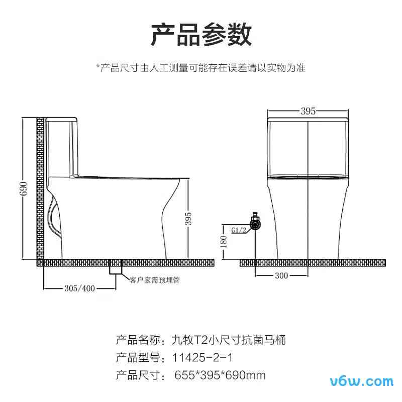 11425-2-1/31K-1普通马桶图片