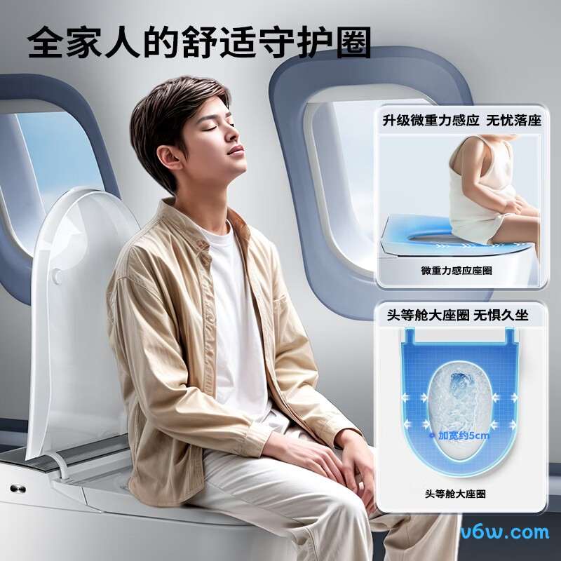 ZS780J-305智能马桶图片