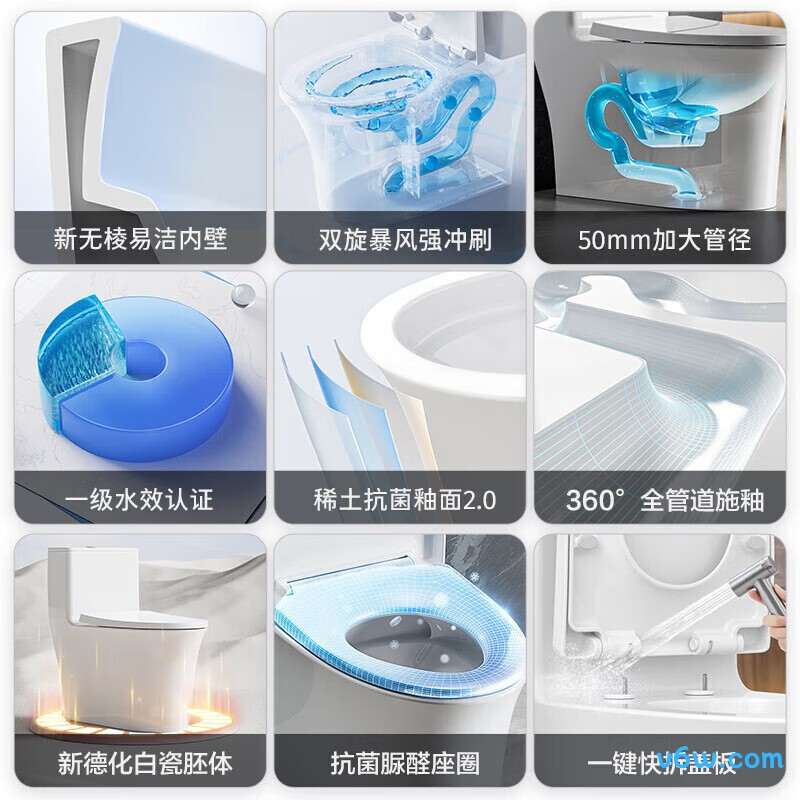 11368-2-2/31KB-2普通马桶图片