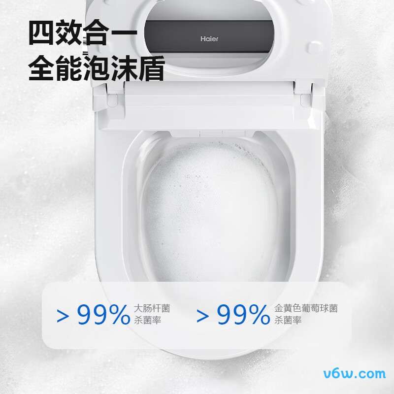 H3K-U40SPro(W7)智能马桶图片