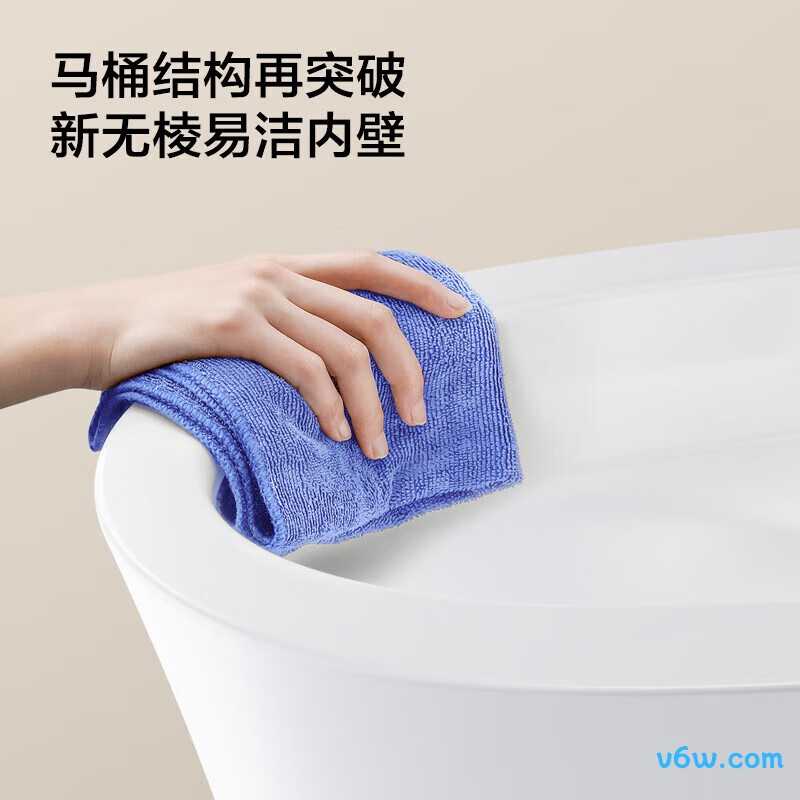 ZS520I-S1-400智能马桶图片