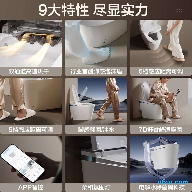 AKE1157M智能马桶图片