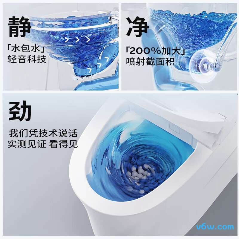 ZS760J-400智能马桶图片