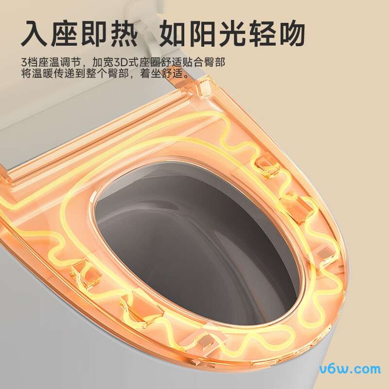 魔力泡S5plus 305智能马桶图片