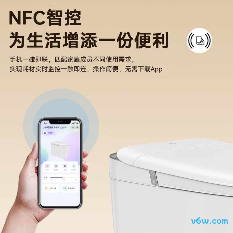 魔力泡S5plus 305智能马桶图片