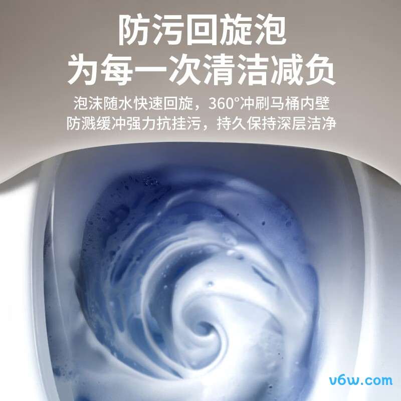 V7i智能马桶图片