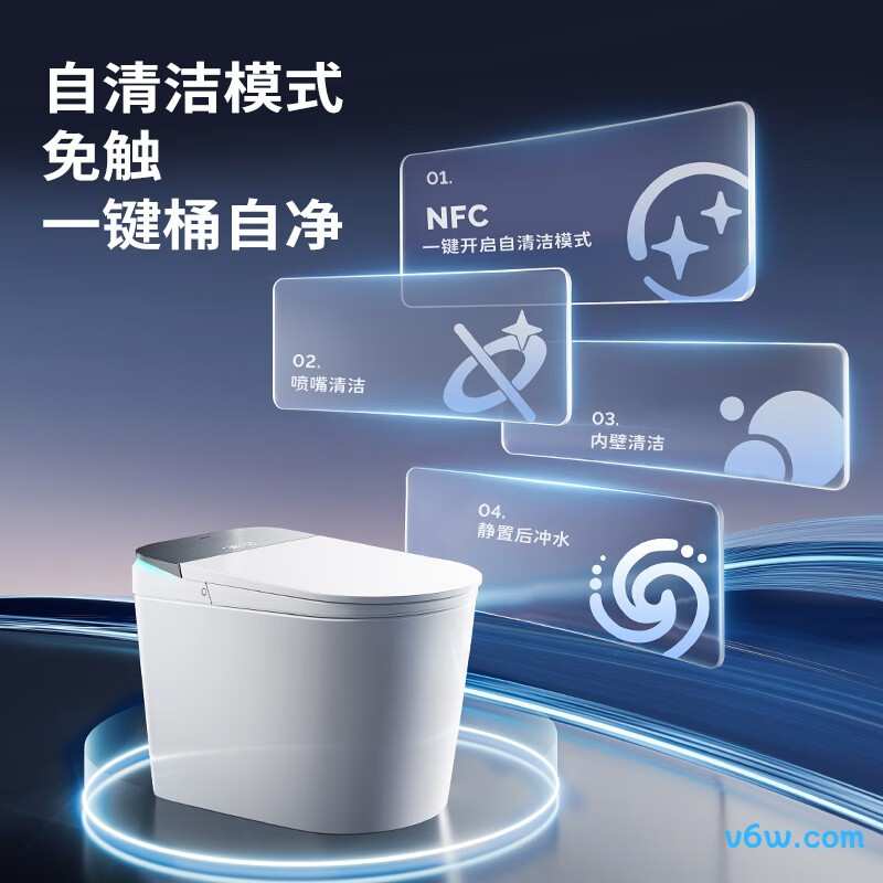 ZS800J-305智能马桶图片