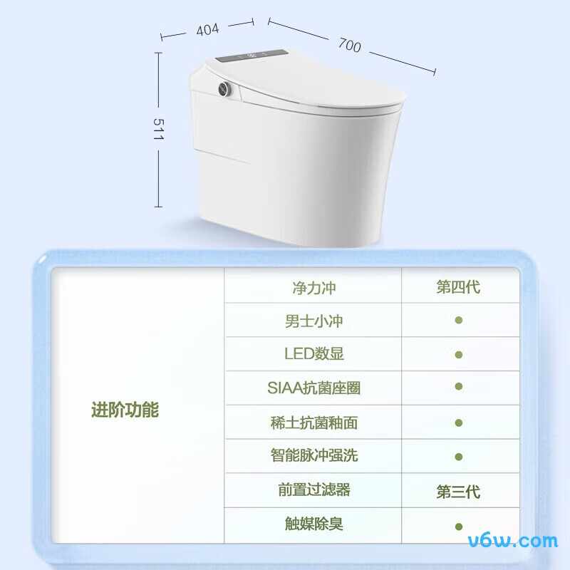ZS660-305智能马桶图片