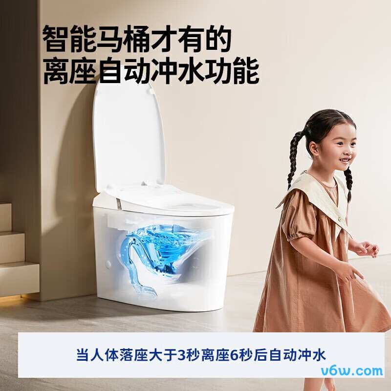 SQ5342-SA-CJM400智能马桶图片