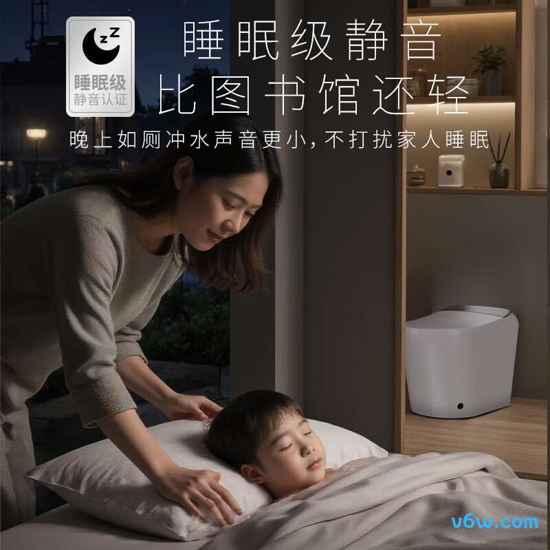 V8pro智能马桶图片