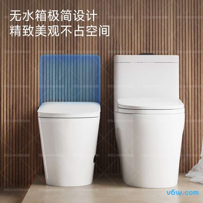 M-ZD109-4P普通马桶图片