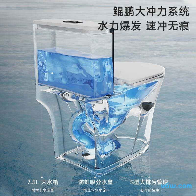 M-ZD236P-3H普通马桶图片