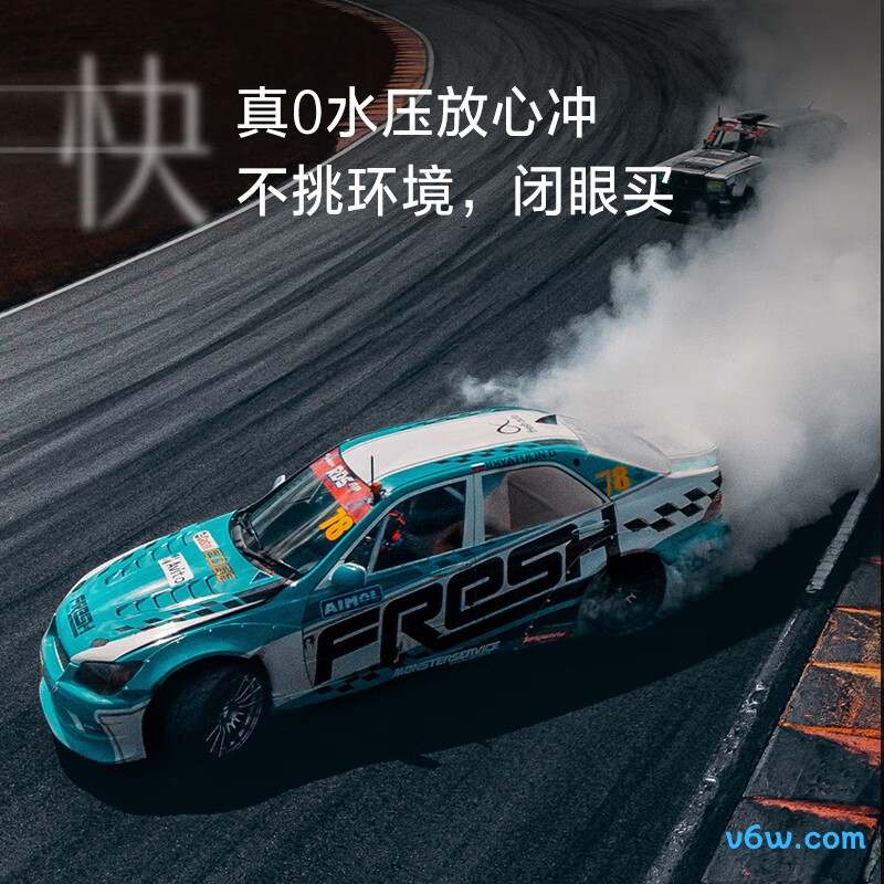 M6-V30智能马桶图片