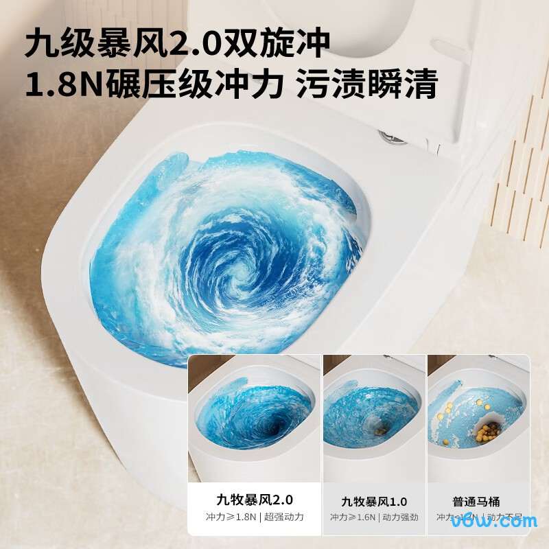 11383-2-1/31KB-1普通马桶图片