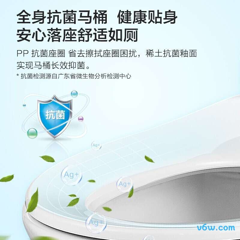 11262-2-1/41KA-2  305普通马桶图片