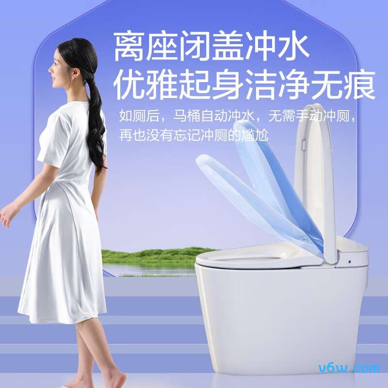 Q6智能马桶图片