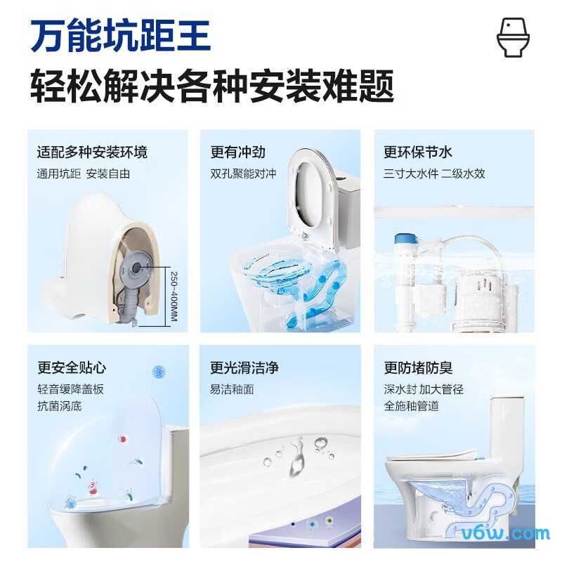 M-ZD249X-P普通马桶图片