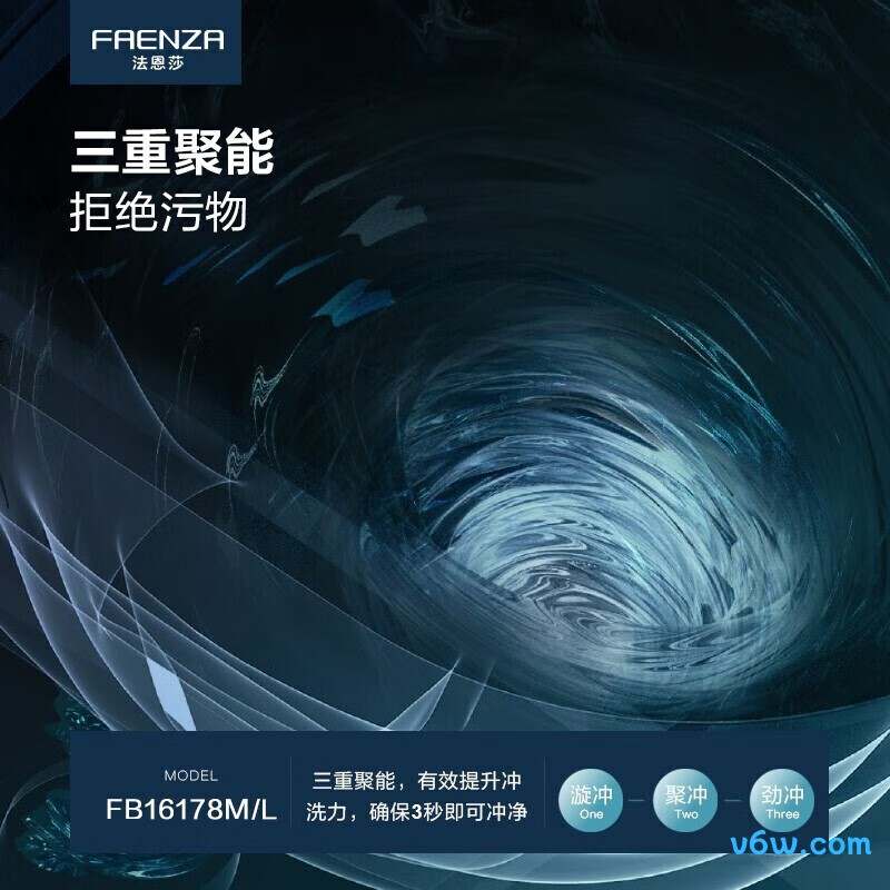 FB16178UM普通马桶图片