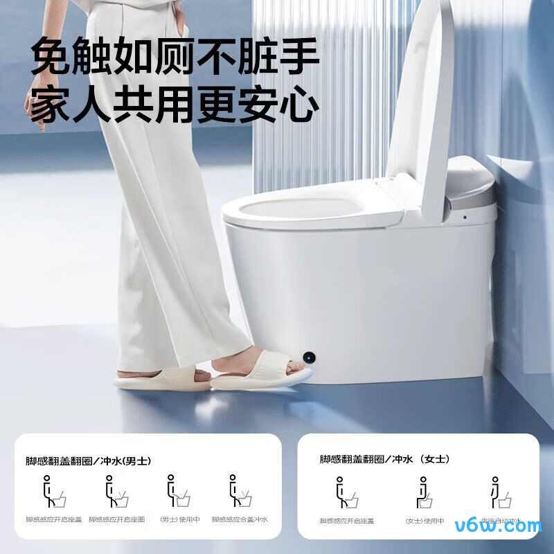 SQ8640-SA-CJM400智能马桶图片