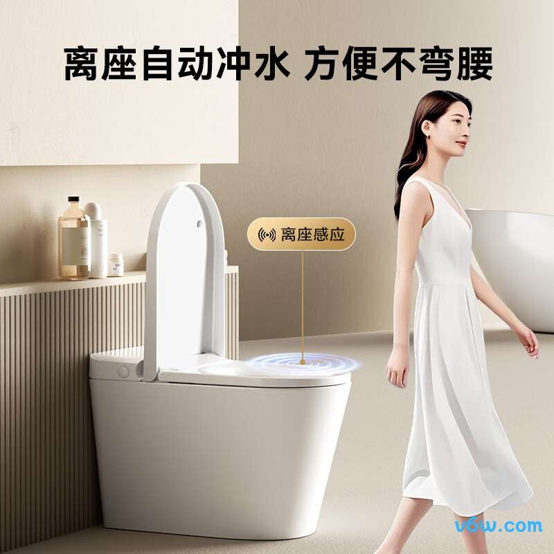 小白鲸W3.0智能马桶图片