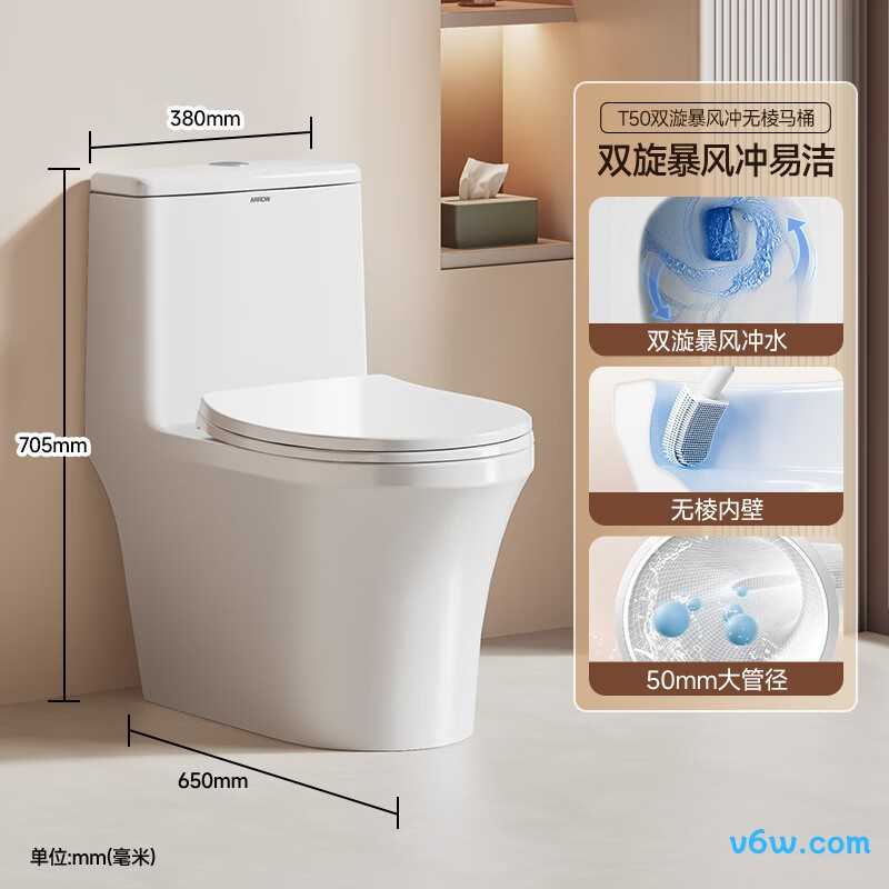 AEB12634L普通马桶图片