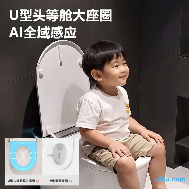 H3K-U40SPro(W7)智能马桶图片