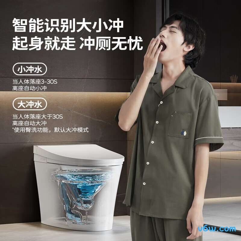 ZS360J-305智能马桶图片
