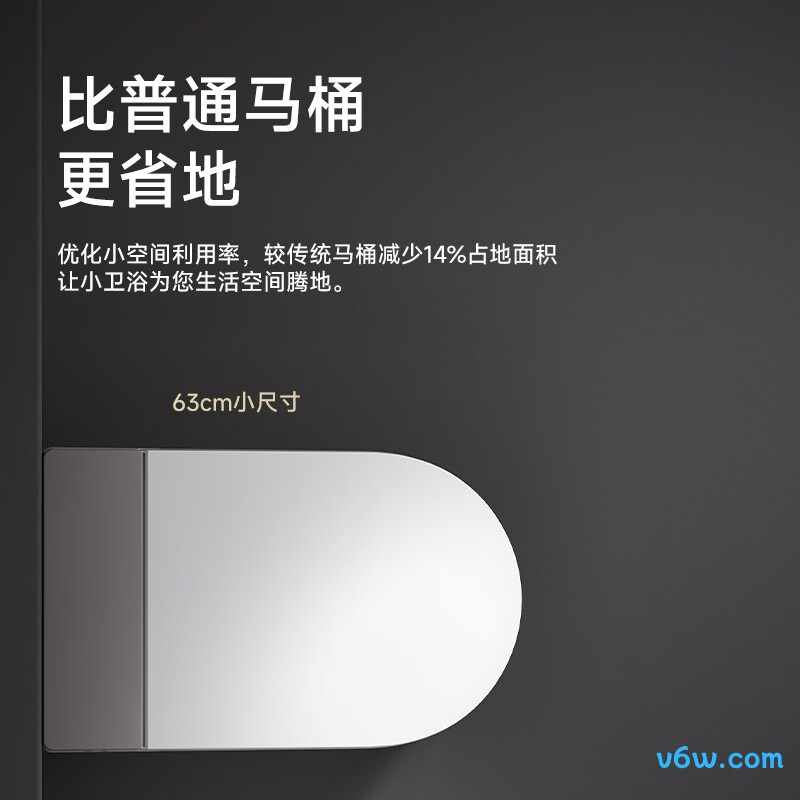 S3e 400智能马桶图片