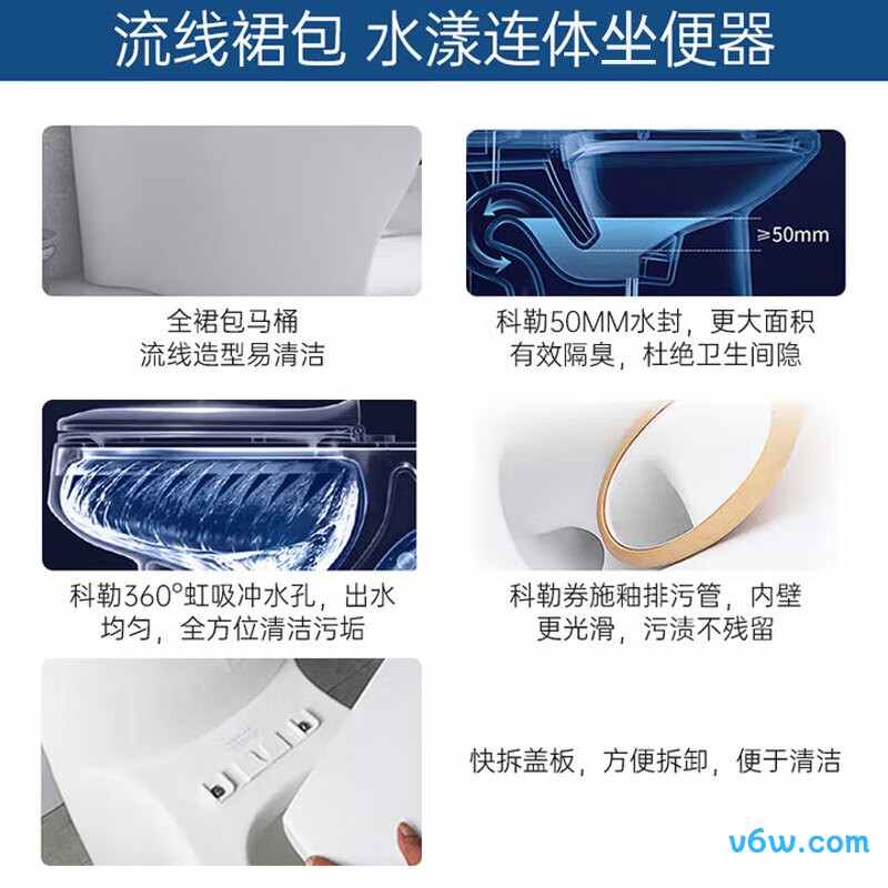 4165T-SE普通马桶图片