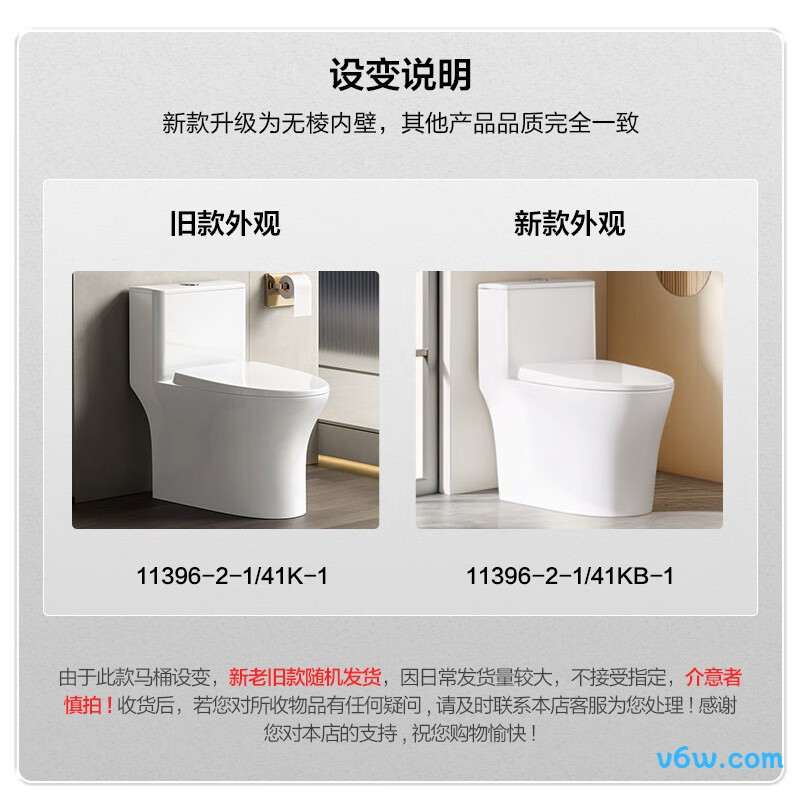 11396-2-1/41KB-1普通马桶图片