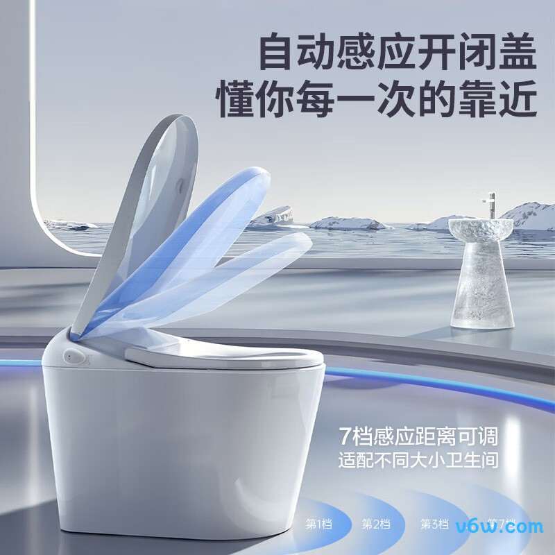 V7Pro智能马桶图片