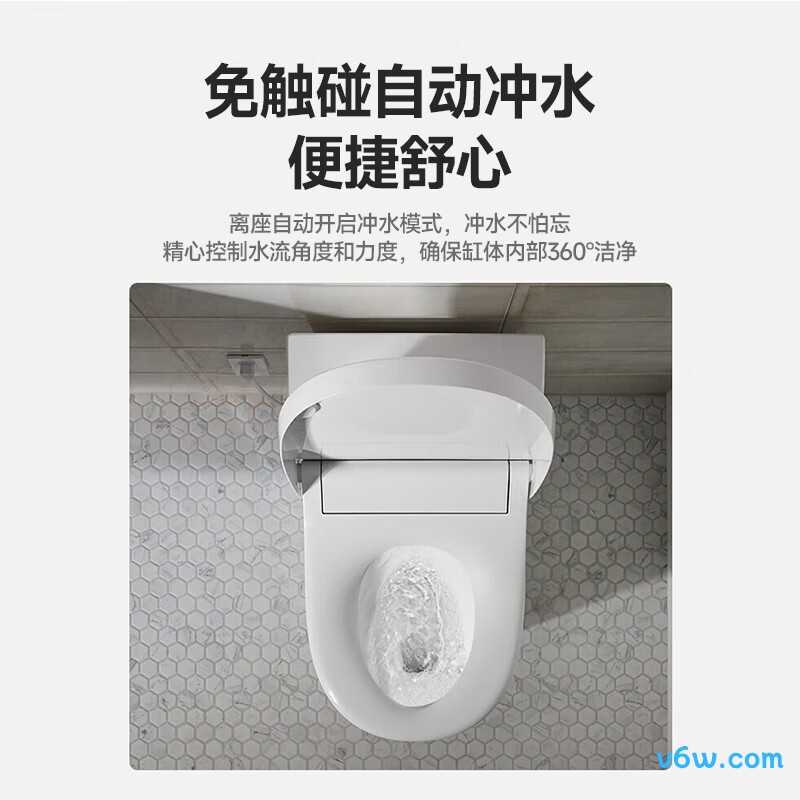 K-29778T-0智能马桶图片