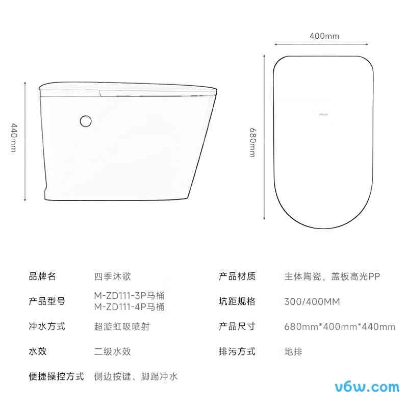 M-ZD111-4P普通马桶图片