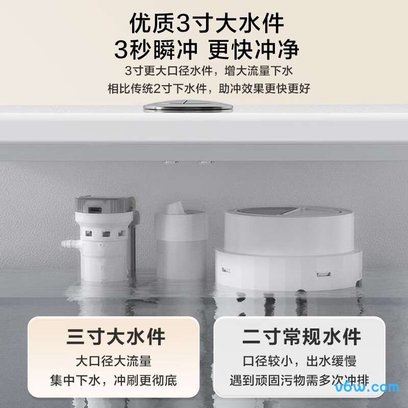 M-ZD247P-4普通马桶图片