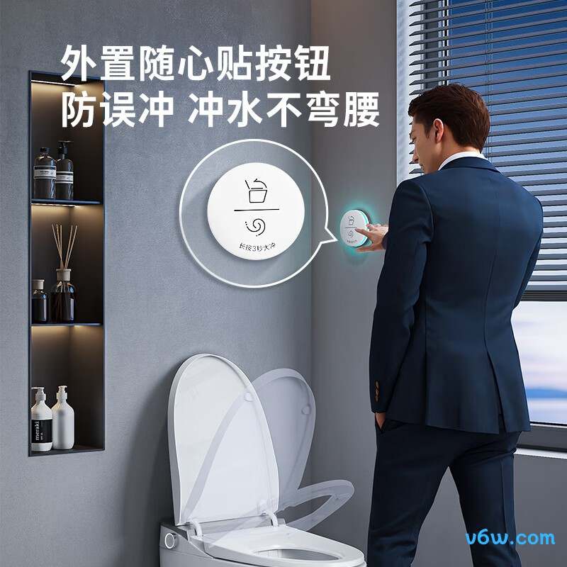 ZS710-305智能马桶图片