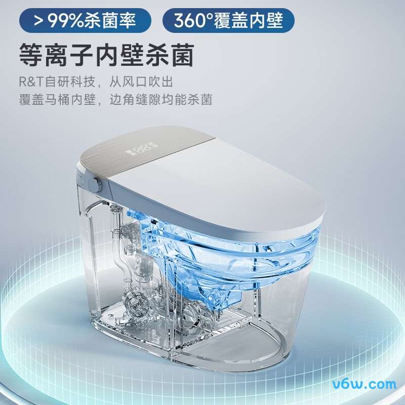 星云Plus305智能马桶图片