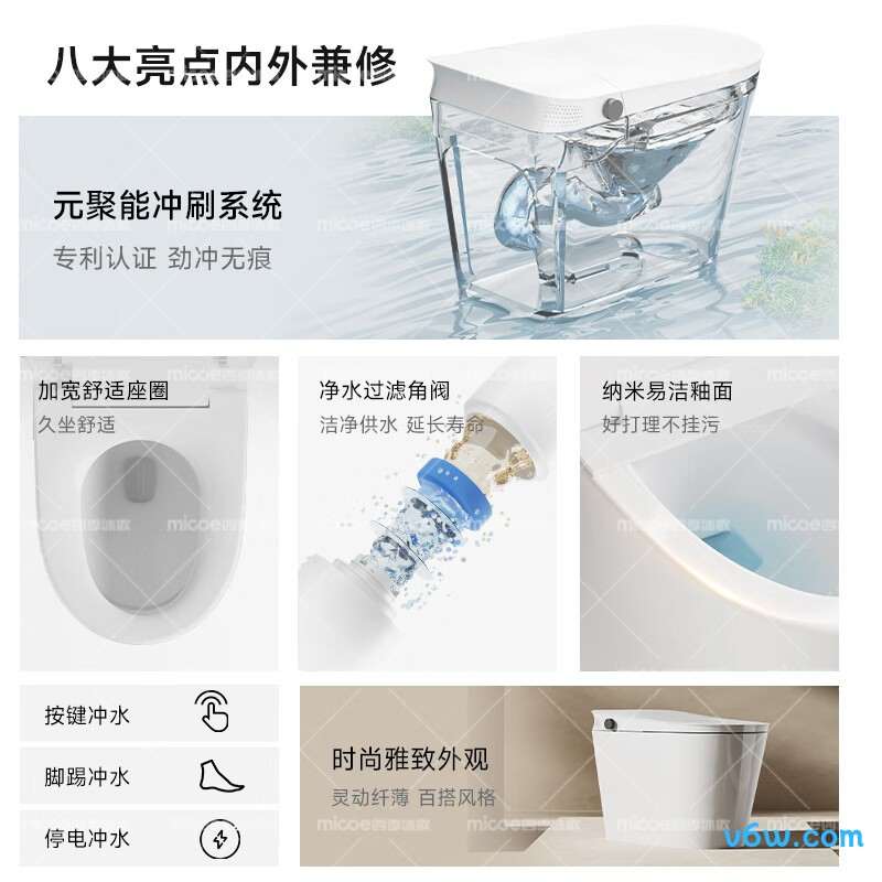 M-ZD109-4P普通马桶图片