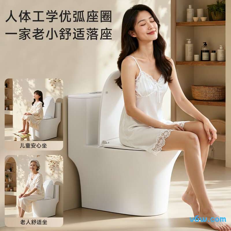 M-ZD236P-3H普通马桶图片