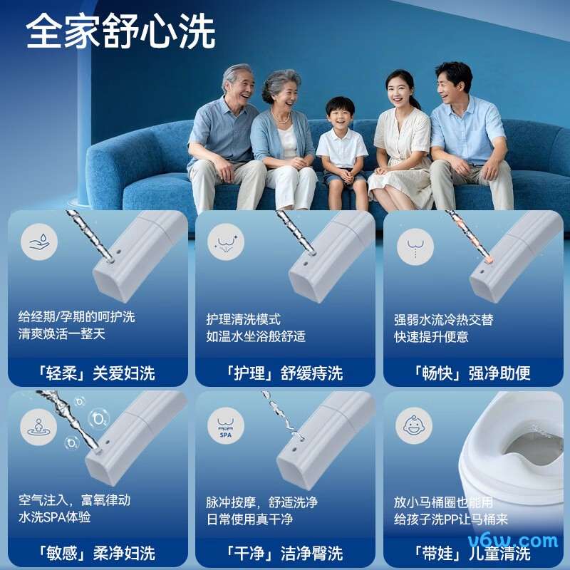 星云pro-400智能马桶图片