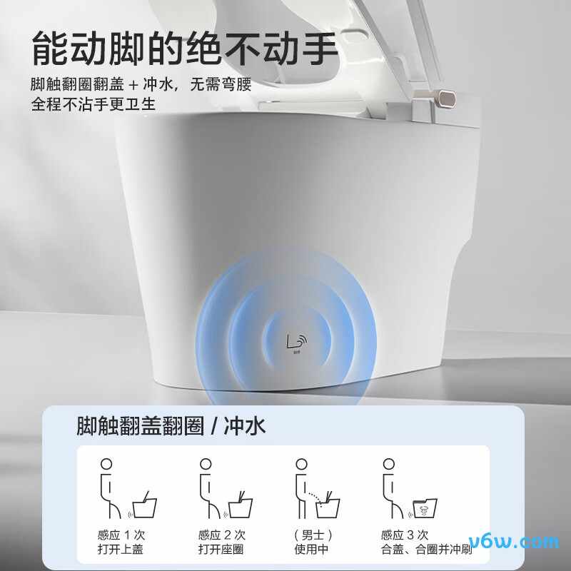 AKE1169-AM智能马桶图片