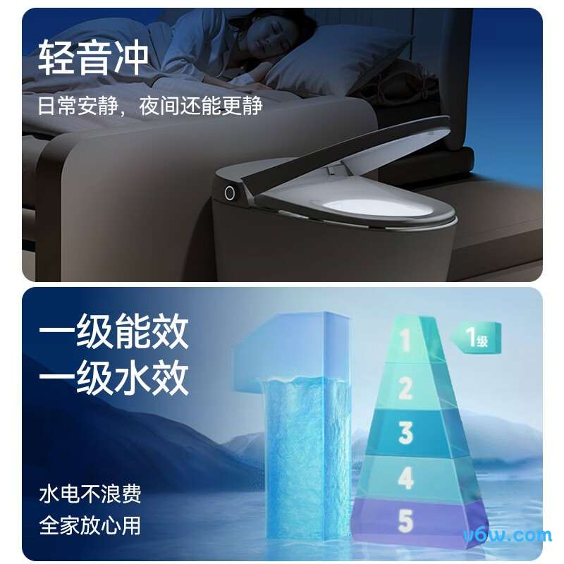 星云pro-400智能马桶图片